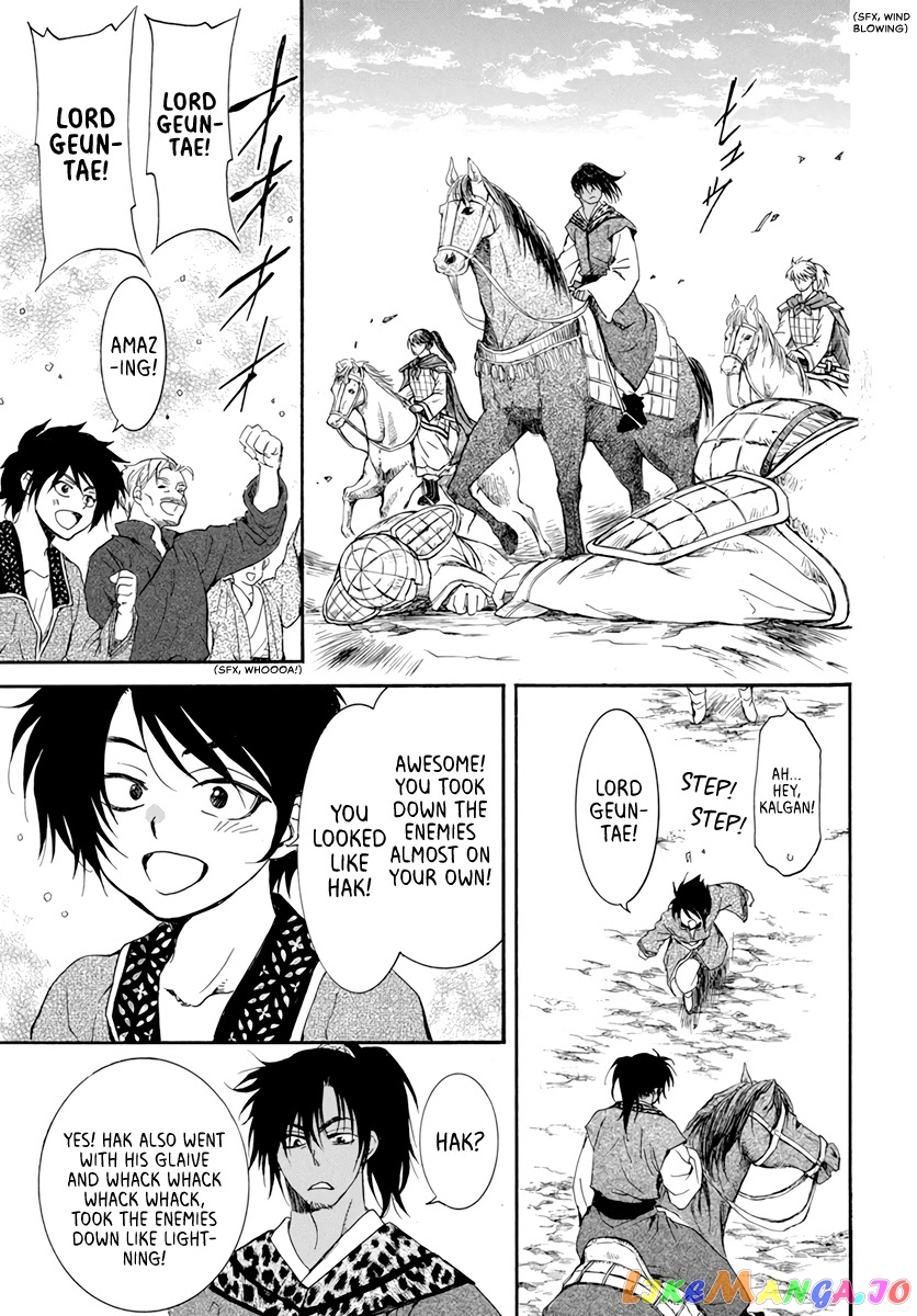 Akatsuki No Yona Chapter 209 image 23